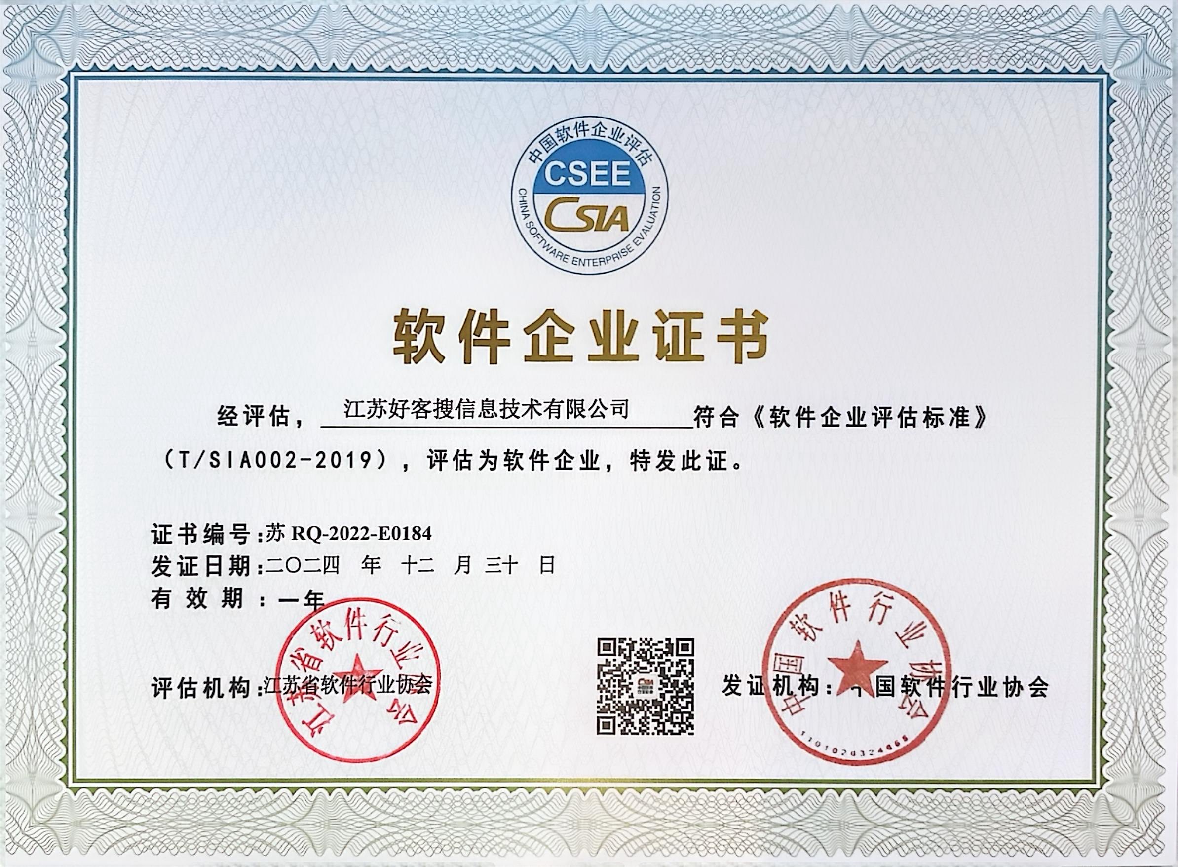 萝北关键词排名怎么做?